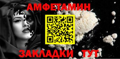 гашик Балаково