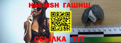 гашик Балаково