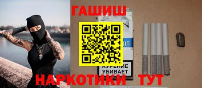 соль курить ск Балаково