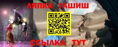 мяу мяу кристалл Балахна