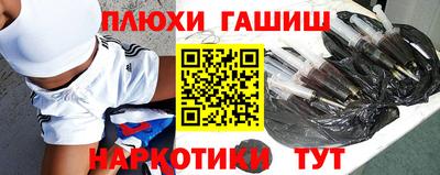 соль курить ск Балаково