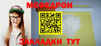 гашик Балаково