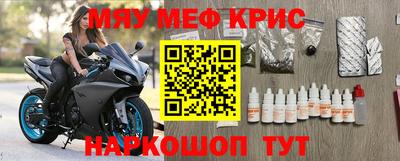 гашик Балаково