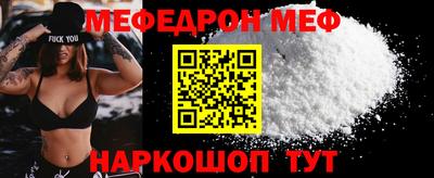 гашик Балаково