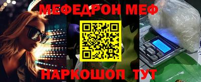 соль курить ск Балаково