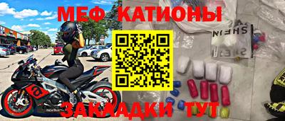 гашик Балаково