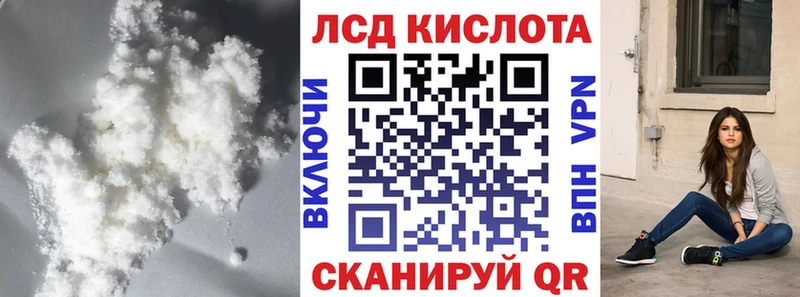 ЛСД экстази кислота  Волгоград 