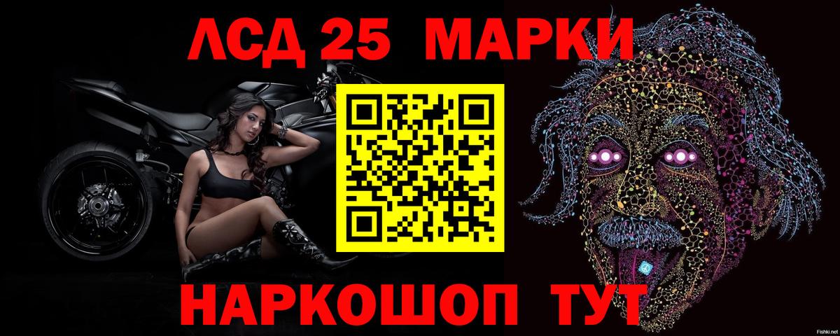 ЛСД экстази ecstasy Волгоград