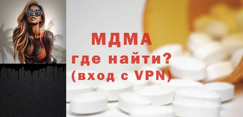 MDMA VHQ  Волгоград 