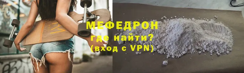 МЯУ-МЯУ мяу мяу  Волгоград 