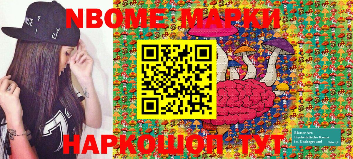 Метадон  ГАШ  КОКАИН  Мефедрон кристаллы  МЕФ  Где купить  Волгоград  ТГК  LSD-25  Канабис  APVP СК кристаллы  Вход с VPN 