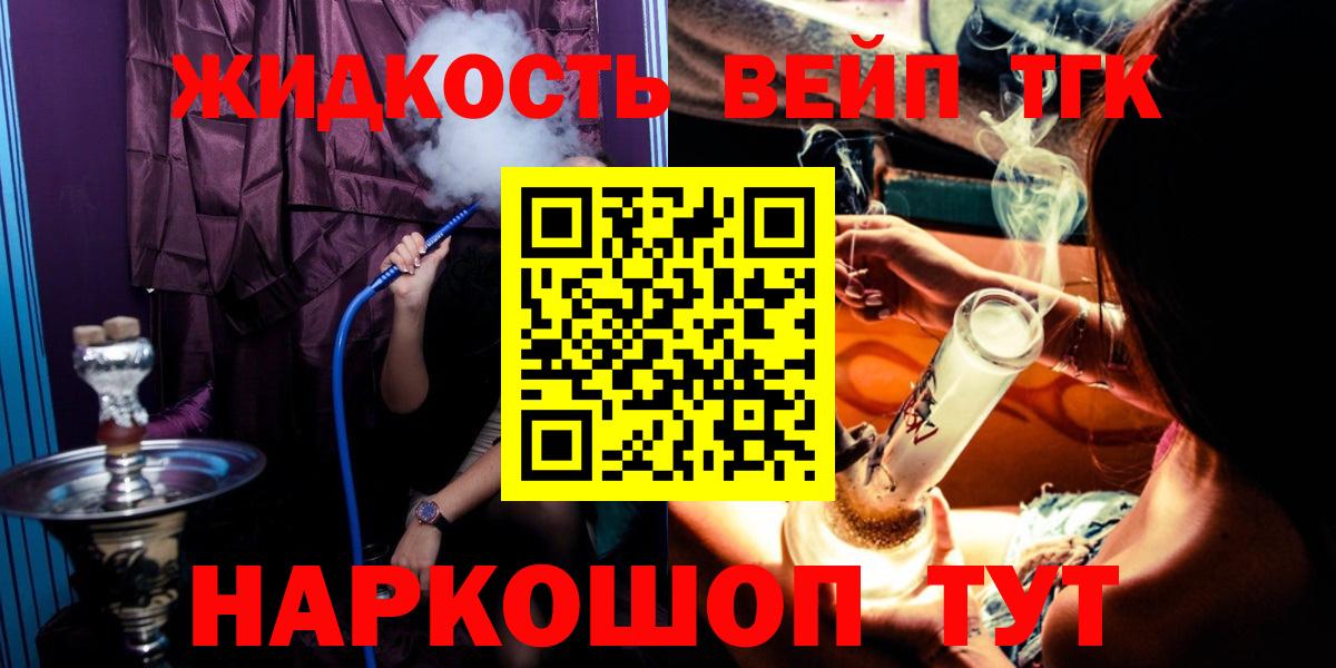 ТГК концентрат  хочу   ОМГ ОМГ   Волгоград 