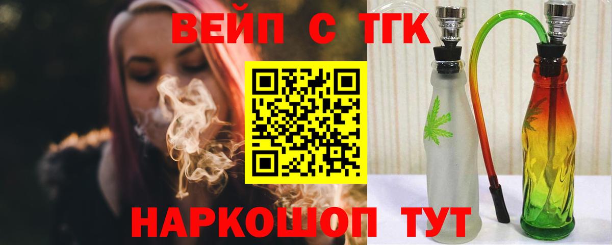 Волгоград  Дистиллят ТГК гашишное масло  Вход с VPN 