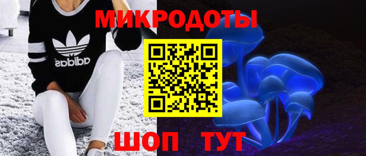 Галлюциногенные грибы Cubensis  Псилоцибиновые грибы ЛСД  как найти закладки  Волгоград 