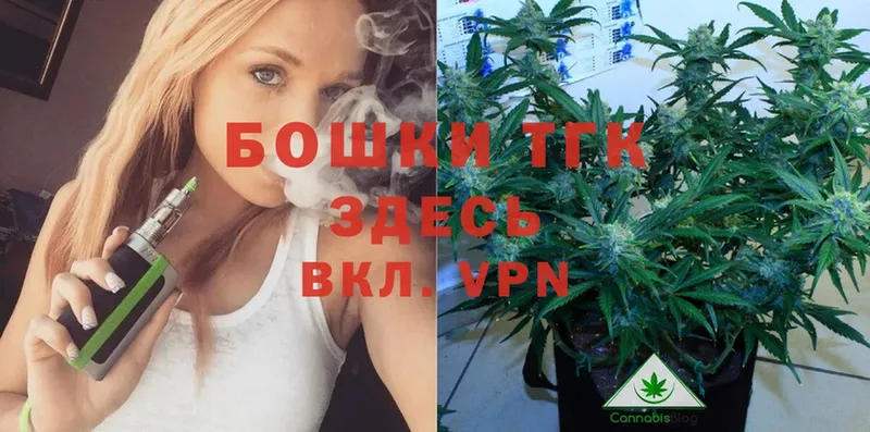 Марихуана THC 21%  Волгоград 