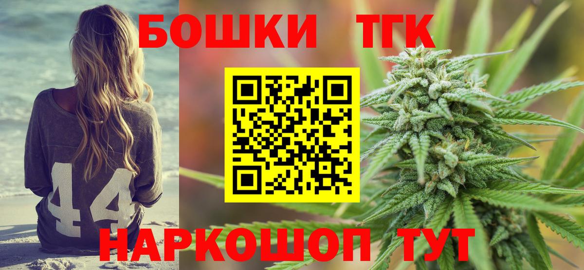 Марихуана MAZAR  МАРИХУАНА OG Kush  Волгоград 